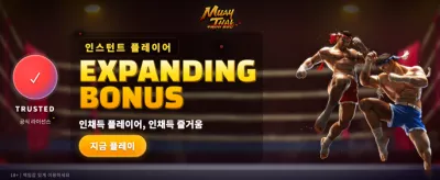 Gembet 카지노 화끈한 승부