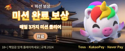 VIP 주간 캐시백 리베이트 promotion banner