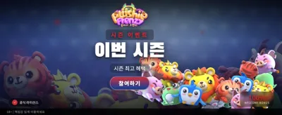 지금 가입하고 특별 보너스 획득