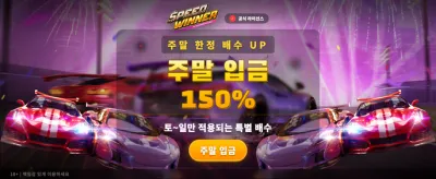 Gembet 848 최고의 잭팟 찬스
