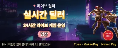 VIP 전용 캐시백 promotion