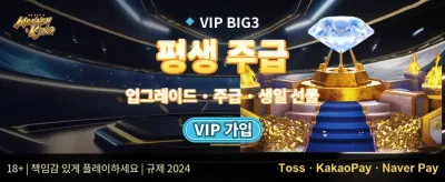신규 가입 웰컴 보너스 promotion